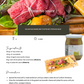 Pistachio sauce recipe with beef, cheese, semi-dried yellow cherry tomatos. By Tita Italia